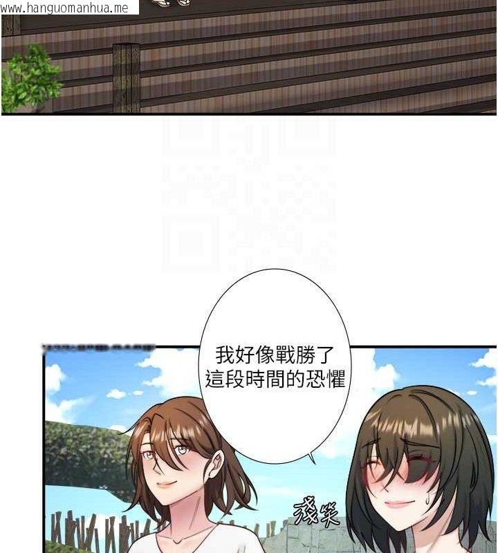 韩国漫画秘密温泉:混汤旅馆韩漫_秘密温泉:混汤旅馆-第33话-主动求欢的铃在线免费阅读-韩国漫画-第77张图片