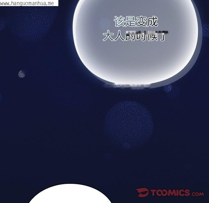 韩国漫画摸鱼生存指南韩漫_摸鱼生存指南-第3话在线免费阅读-韩国漫画-第6张图片