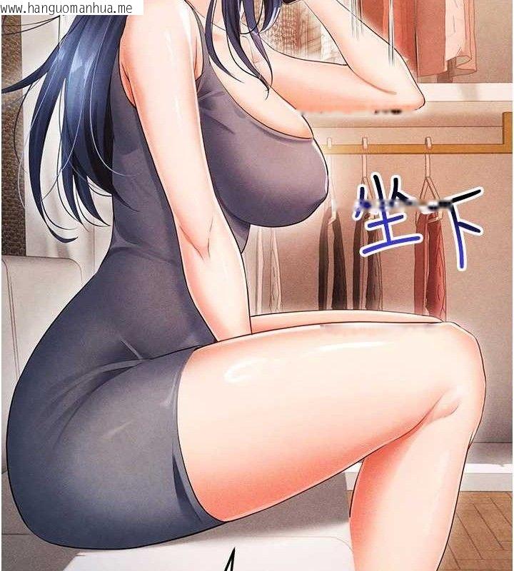 韩国漫画足球型男脱单指南韩漫_足球型男脱单指南-第5话-魅力爆表可爱小狗在线免费阅读-韩国漫画-第120张图片