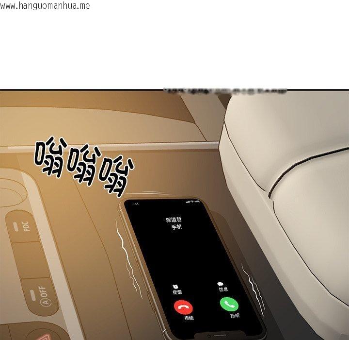 韩国漫画财阀家的女婿韩漫_财阀家的女婿-第31话在线免费阅读-韩国漫画-第26张图片
