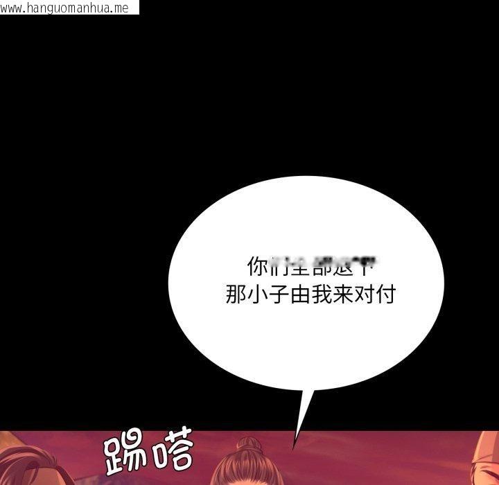 韩国漫画小姐韩漫_小姐-第72话在线免费阅读-韩国漫画-第122张图片