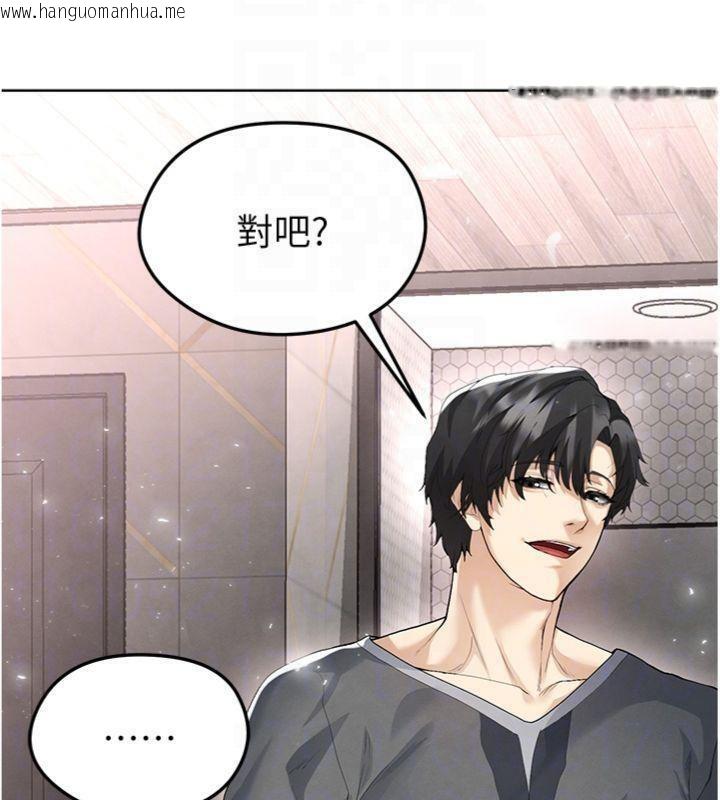 韩国漫画足球型男脱单指南韩漫_足球型男脱单指南-第15话-网球女神的秘密癖好在线免费阅读-韩国漫画-第93张图片
