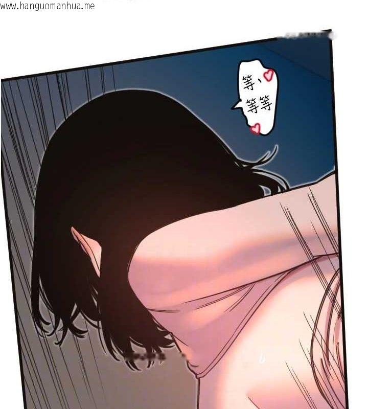 韩国漫画守护天使韩漫_守护天使-第34话-你是全场「最猛的」在线免费阅读-韩国漫画-第31张图片