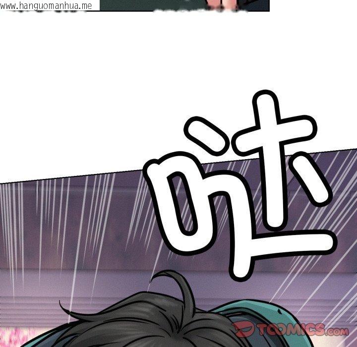 韩国漫画屋檐下的光/当我们住在一起韩漫_屋檐下的光/当我们住在一起-第79话在线免费阅读-韩国漫画-第147张图片