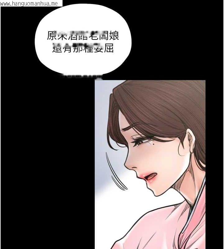 韩国漫画最强家丁韩漫_最强家丁-第39话-资深行首的心理战在线免费阅读-韩国漫画-第65张图片