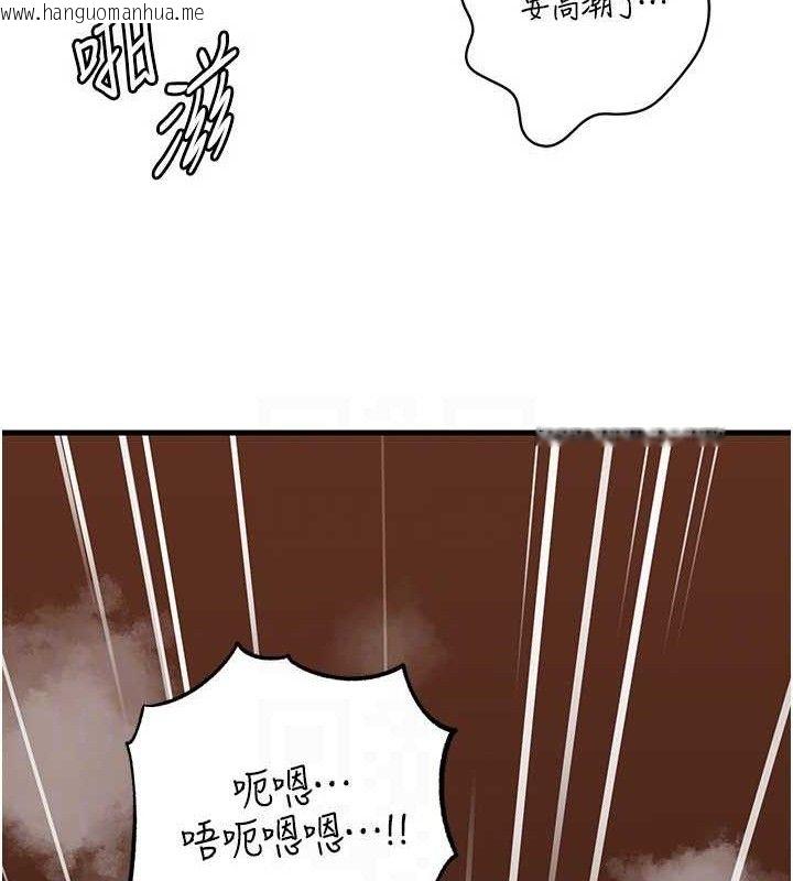 韩国漫画岳母为何那样韩漫_岳母为何那样-第54话-我是不是比姐姐猛?在线免费阅读-韩国漫画-第94张图片