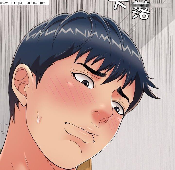 韩国漫画再爱我一次韩漫_再爱我一次-第23话在线免费阅读-韩国漫画-第123张图片