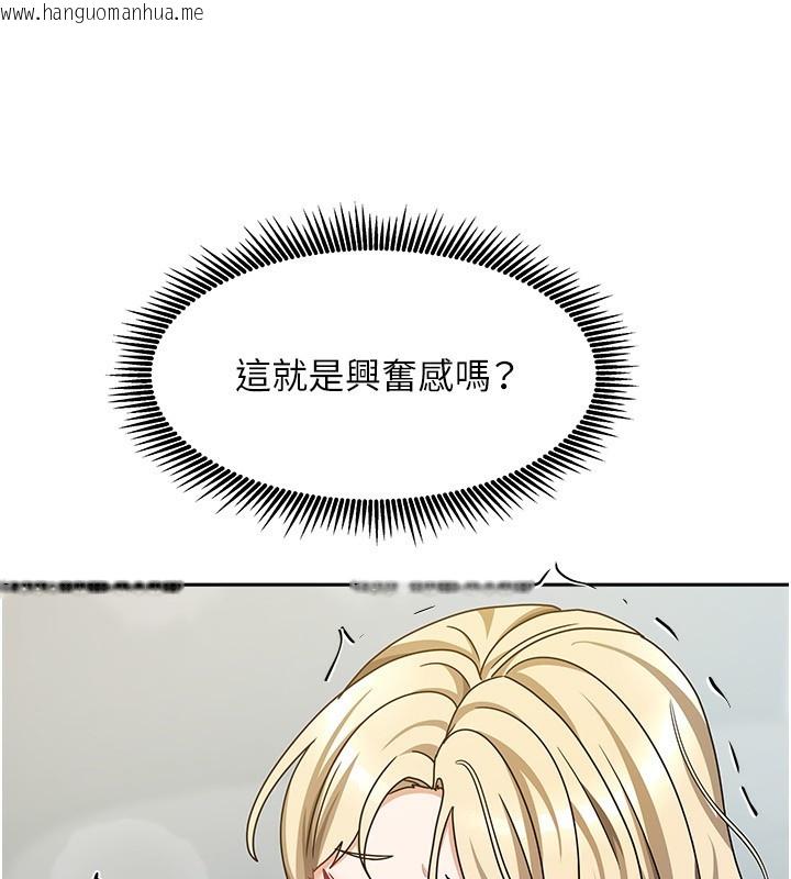韩国漫画我家的女房客韩漫_我家的女房客-第12话-我是第一次…轻一点…在线免费阅读-韩国漫画-第129张图片