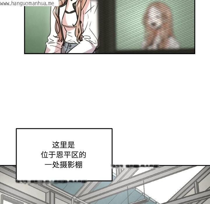 韩国漫画附属品少女的叛逆期韩漫_附属品少女的叛逆期-第4话在线免费阅读-韩国漫画-第16张图片