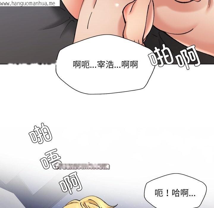 韩国漫画坏女人/了不起的她韩漫_坏女人/了不起的她-第68话在线免费阅读-韩国漫画-第56张图片