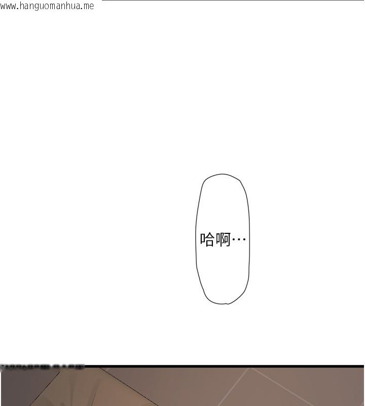 韩国漫画水电工日志韩漫_水电工日志-第90话-尽心服务的色情按摩在线免费阅读-韩国漫画-第25张图片