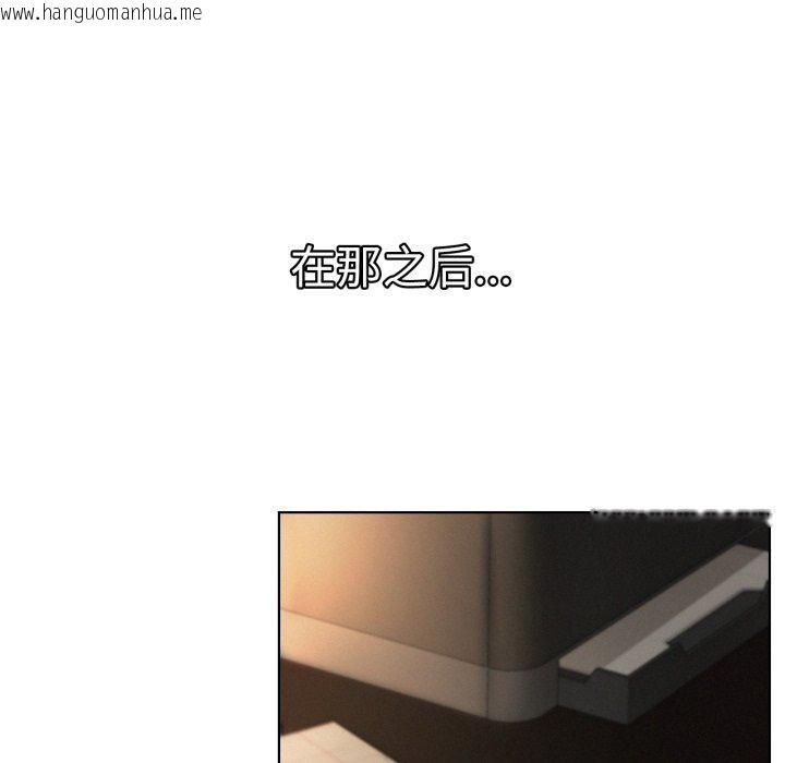 韩国漫画屋檐下的光/当我们住在一起韩漫_屋檐下的光/当我们住在一起-第77话在线免费阅读-韩国漫画-第108张图片
