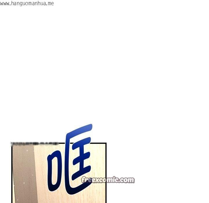 韩国漫画会长家的小儿子韩漫_会长家的小儿子-第19话在线免费阅读-韩国漫画-第84张图片