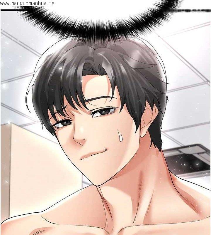 韩国漫画足球型男脱单指南韩漫_足球型男脱单指南-第16话-3P狂乱性爱趴在线免费阅读-韩国漫画-第189张图片