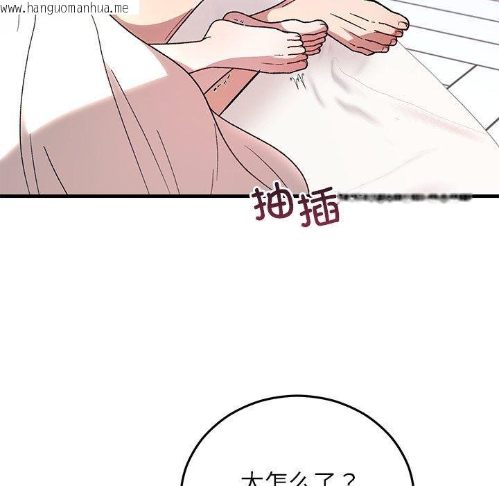 韩国漫画婚姻束缚韩漫_婚姻束缚-第37话在线免费阅读-韩国漫画-第81张图片