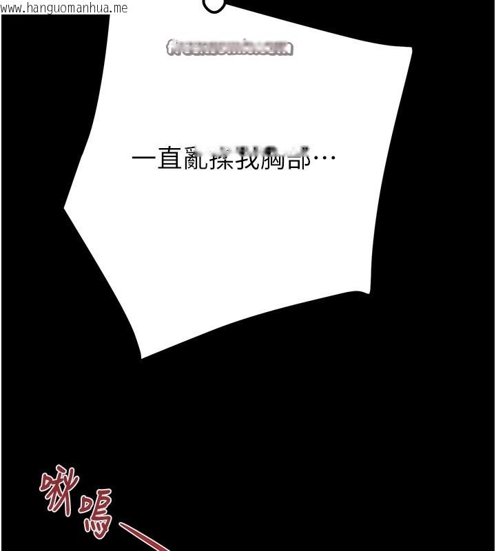 韩国漫画掠夺行动韩漫_掠夺行动-第56话-好肉棒要跟好姐妹分享在线免费阅读-韩国漫画-第168张图片