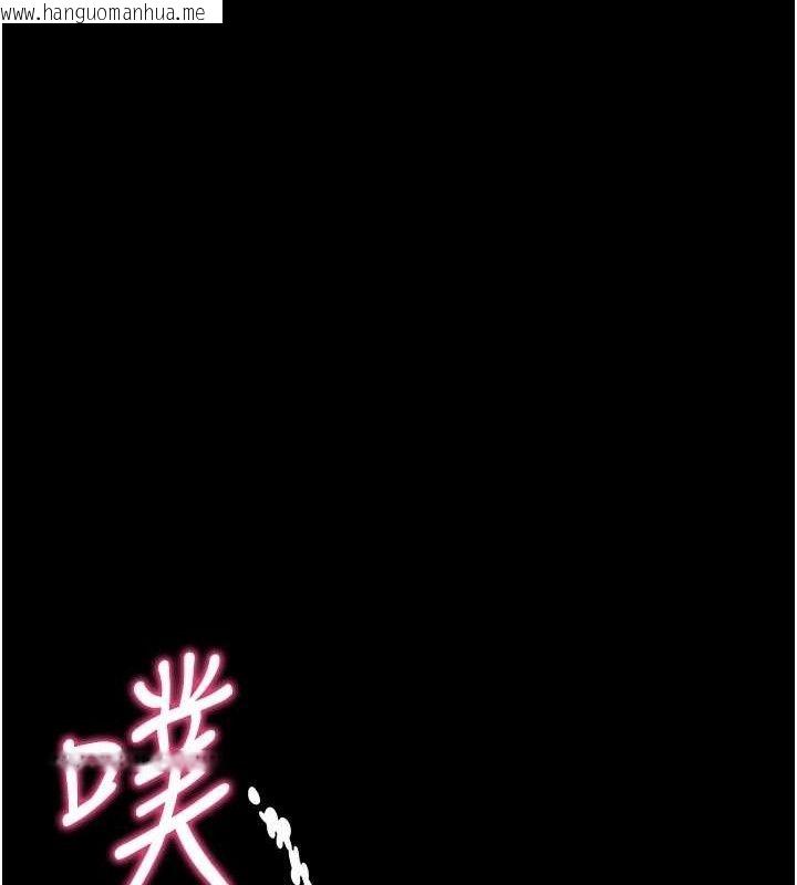 韩国漫画拜脱拜脱App韩漫_拜脱拜脱App-第17话-我可不是取悦你的玩物在线免费阅读-韩国漫画-第142张图片
