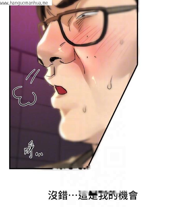 韩国漫画Beautiful-Days韩漫_Beautiful-Days-第38话-动弹不得的小太妹在线免费阅读-韩国漫画-第134张图片