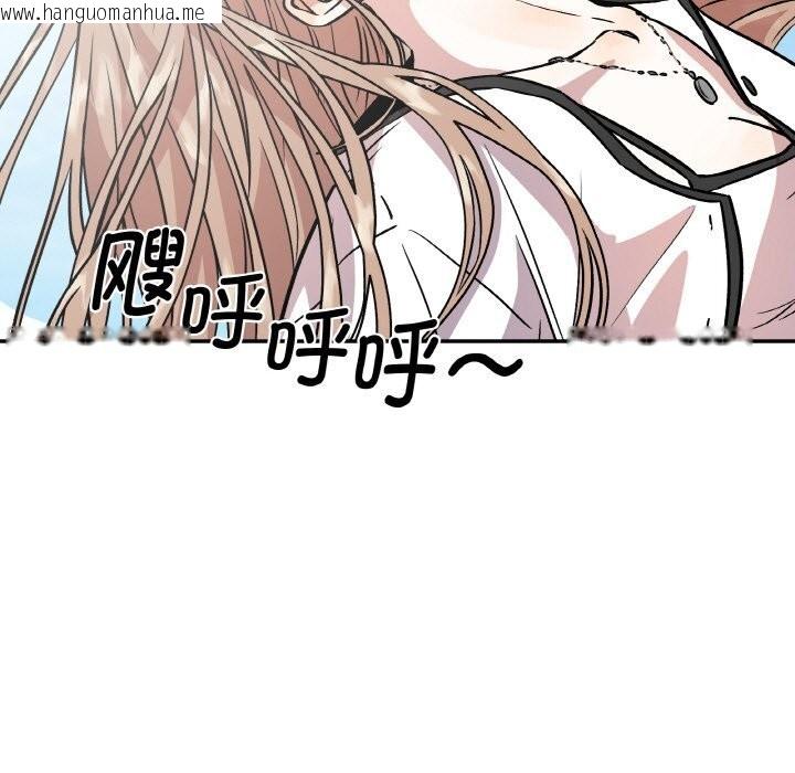 韩国漫画附属品少女的叛逆期韩漫_附属品少女的叛逆期-第4话在线免费阅读-韩国漫画-第65张图片