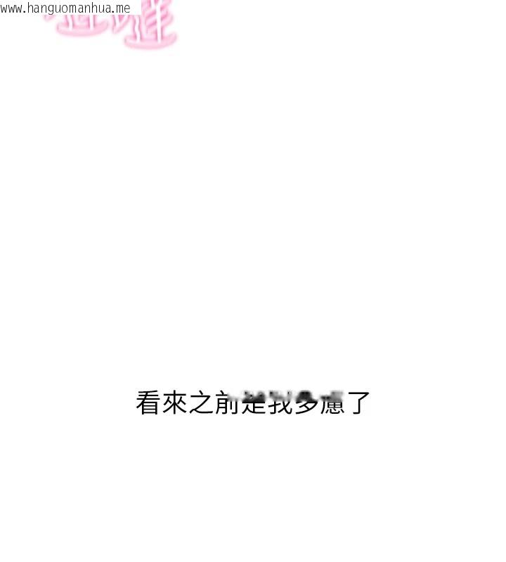 韩国漫画报告女班长:一根突起韩漫_报告女班长:一根突起-第1话-女军部队唯一的男兵在线免费阅读-韩国漫画-第192张图片