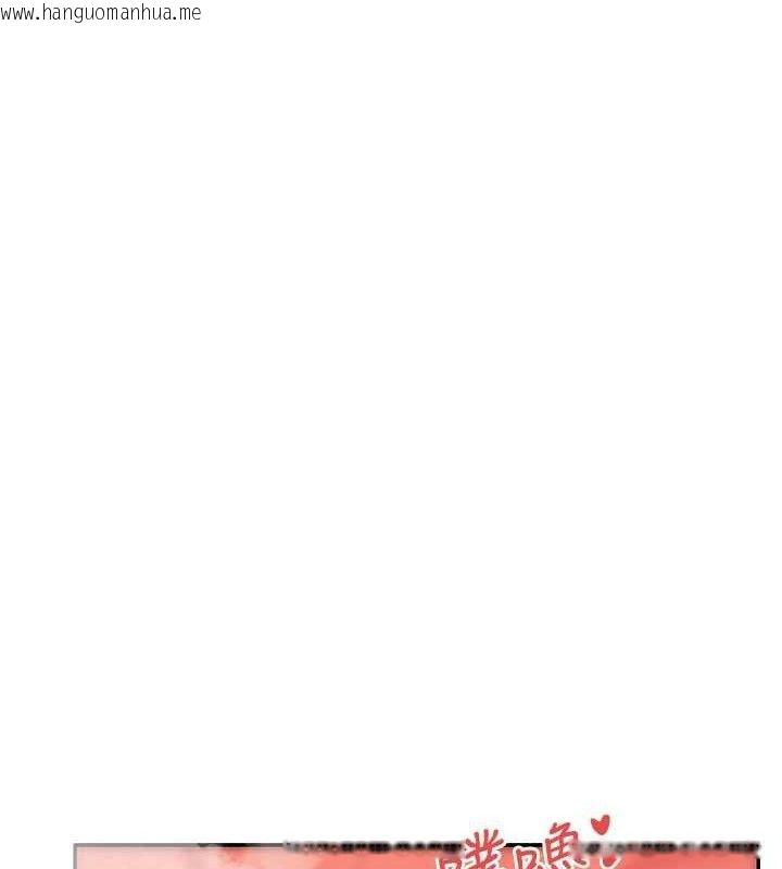 韩国漫画女神都在看这些?韩漫_女神都在看这些?-第39话-难道涵英喜欢我?在线免费阅读-韩国漫画-第3张图片