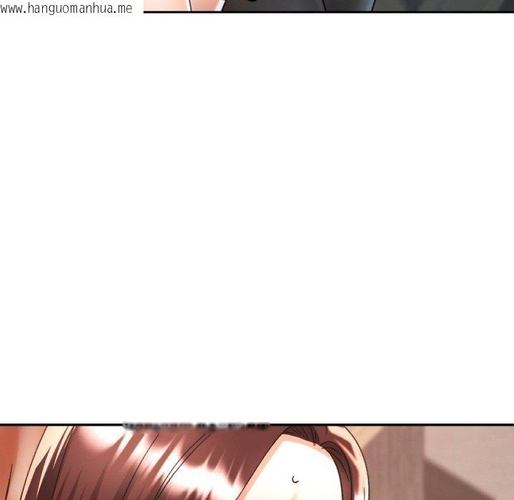 韩国漫画已嫁人的她韩漫_已嫁人的她-第32话在线免费阅读-韩国漫画-第6张图片
