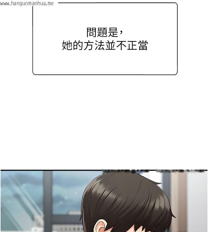 韩国漫画肉体审判韩漫_肉体审判-第3话-这辈子由我主导在线免费阅读-韩国漫画-第142张图片