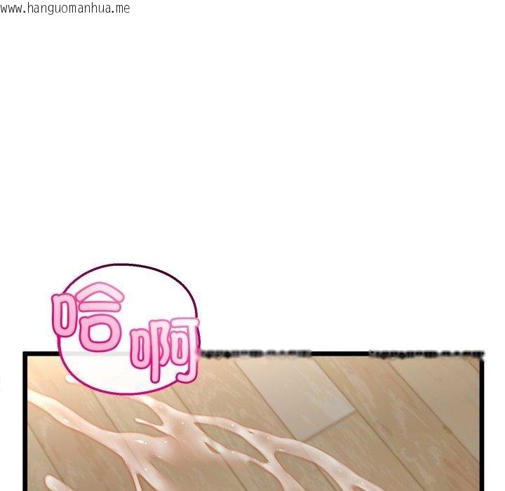 韩国漫画与初恋的意外同居韩漫_与初恋的意外同居-第17话在线免费阅读-韩国漫画-第12张图片