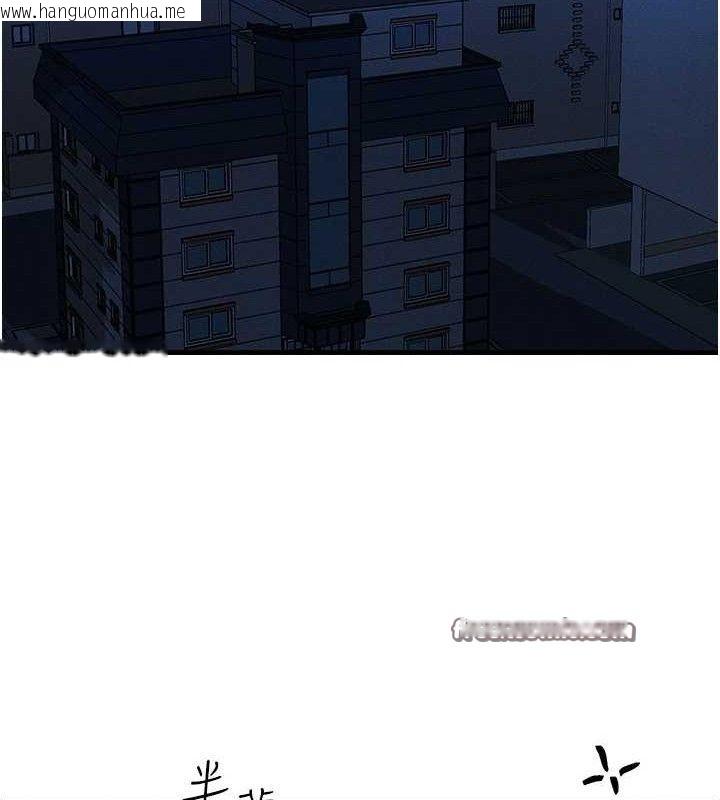 韩国漫画等价交换人生韩漫_等价交换人生-第13话-自慰被他看到了…在线免费阅读-韩国漫画-第60张图片