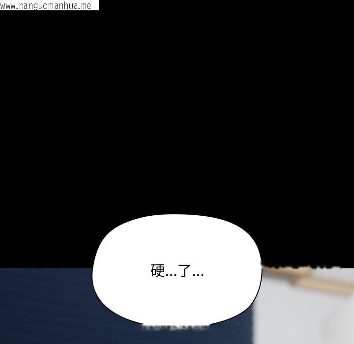 韩国漫画共享男友/出租男友韩漫_共享男友/出租男友-第37话在线免费阅读-韩国漫画-第12张图片