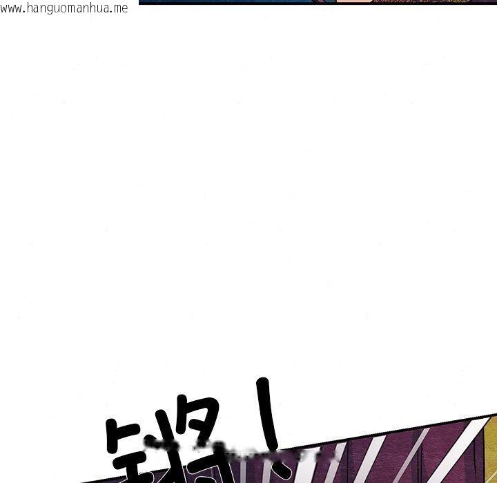 韩国漫画狂眼韩漫_狂眼-第67话在线免费阅读-韩国漫画-第106张图片