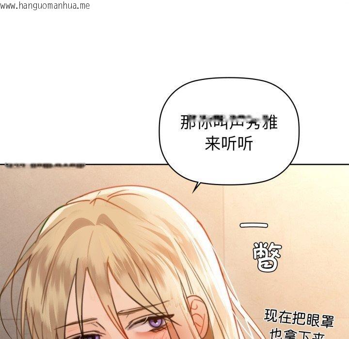 韩国漫画咖啡因韩漫_咖啡因-第62话在线免费阅读-韩国漫画-第144张图片