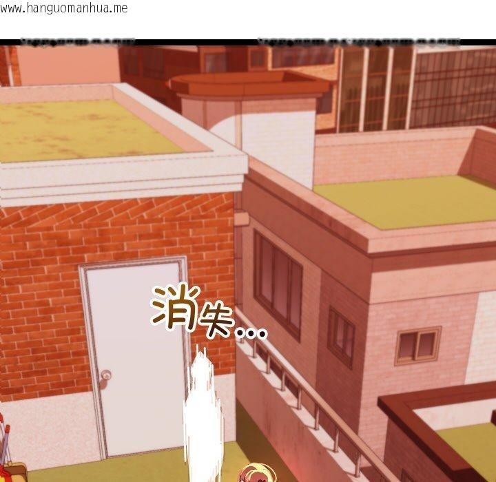 韩国漫画分身使我无限变强韩漫_分身使我无限变强-第18话在线免费阅读-韩国漫画-第8张图片