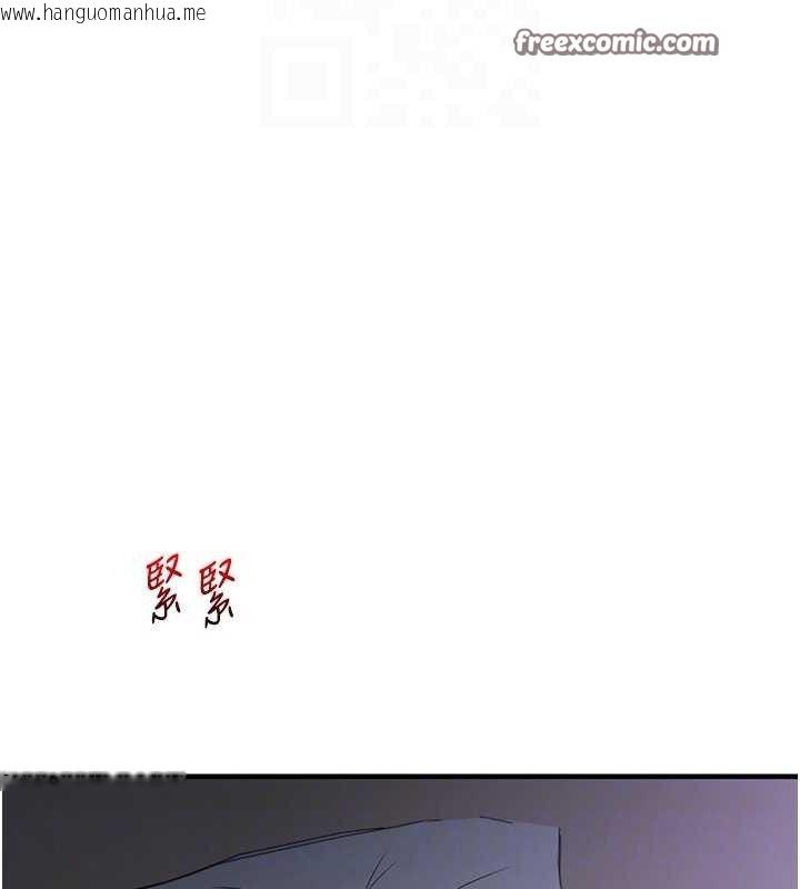 韩国漫画玩转学姐韩漫_玩转学姐-第63话-恶霸学姐委身求「上位」在线免费阅读-韩国漫画-第70张图片