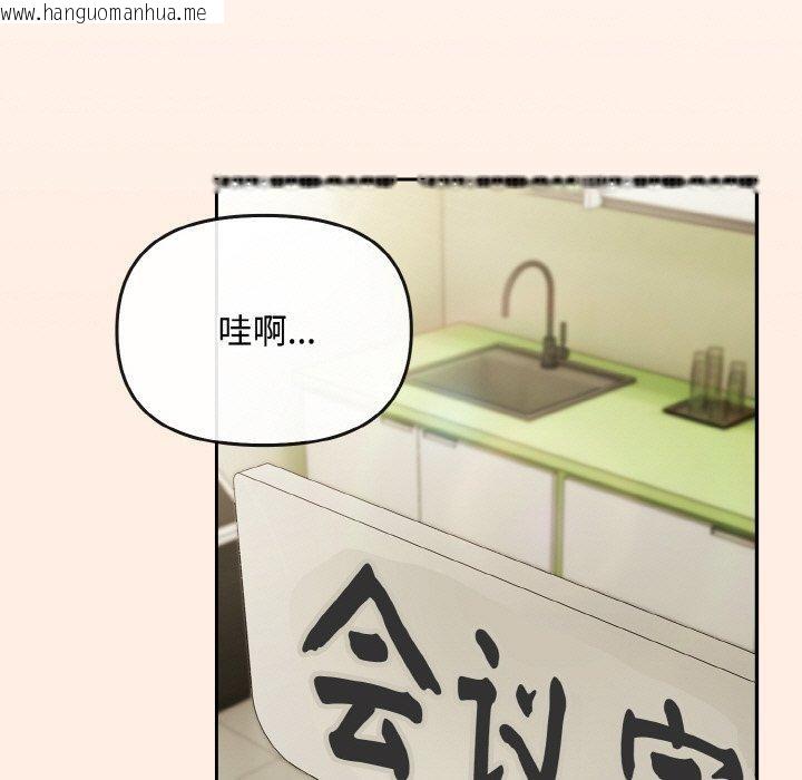 韩国漫画爱上你也好韩漫_爱上你也好-第17话在线免费阅读-韩国漫画-第51张图片