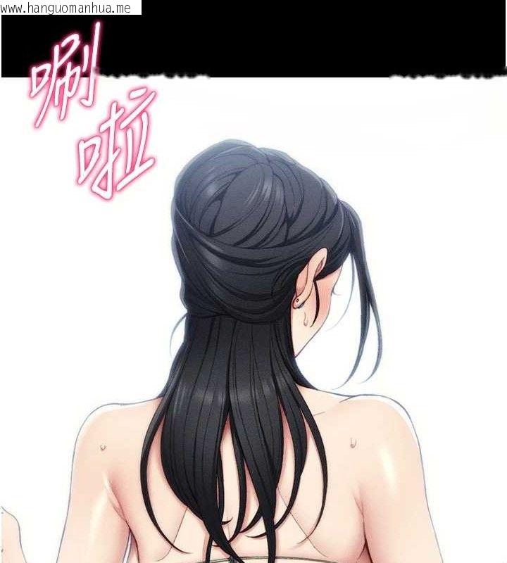 韩国漫画太妹攻略指南韩漫_太妹攻略指南-第24话-言教不如身教在线免费阅读-韩国漫画-第28张图片