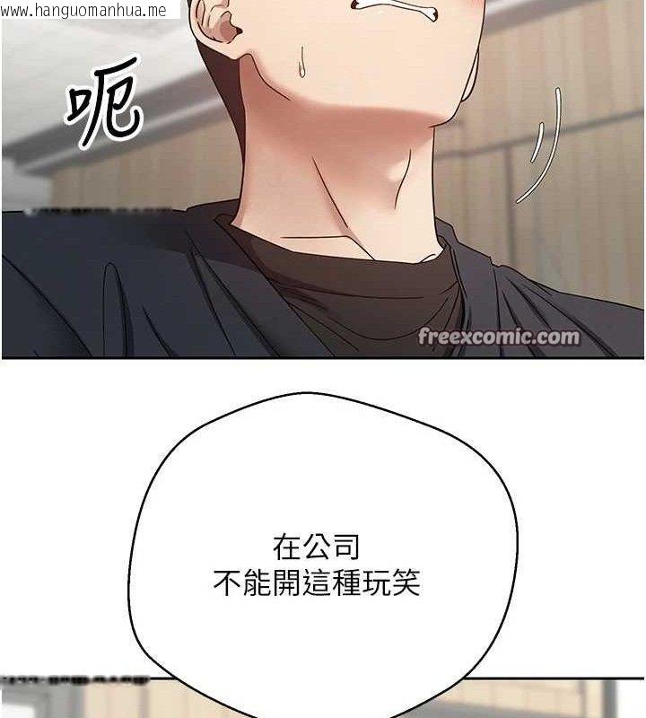韩国漫画币转人生韩漫_币转人生-第26话-尽情纵欲的生活在线免费阅读-韩国漫画-第120张图片