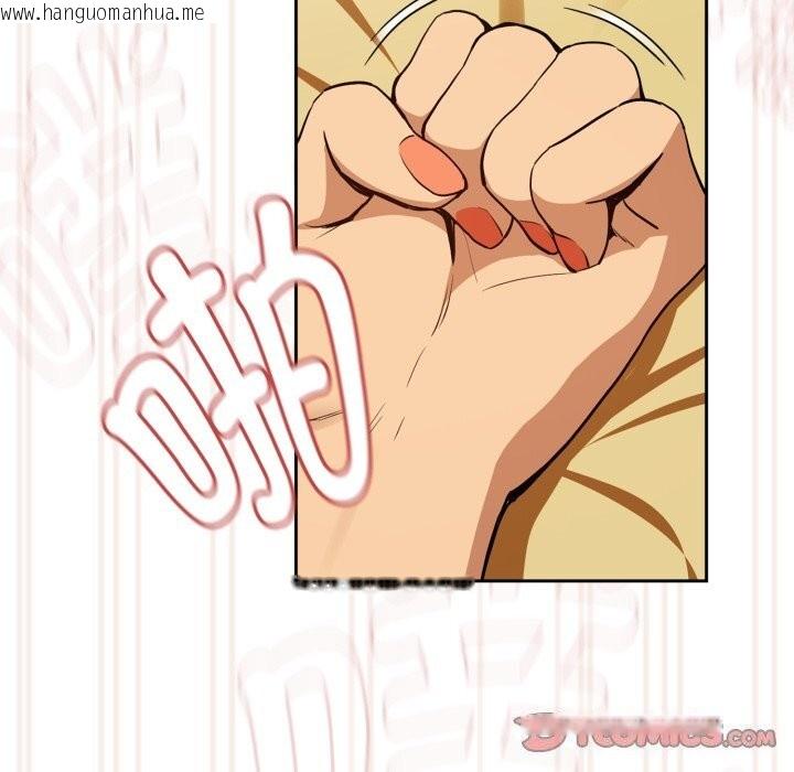 韩国漫画下班后的例行恋爱韩漫_下班后的例行恋爱-第59话在线免费阅读-韩国漫画-第42张图片