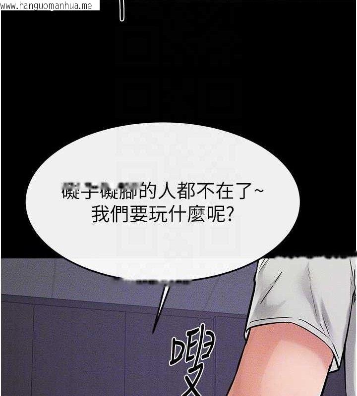 韩国漫画继母与继姐韩漫_继母与继姐-第74话-孤男寡女共处一室在线免费阅读-韩国漫画-第110张图片