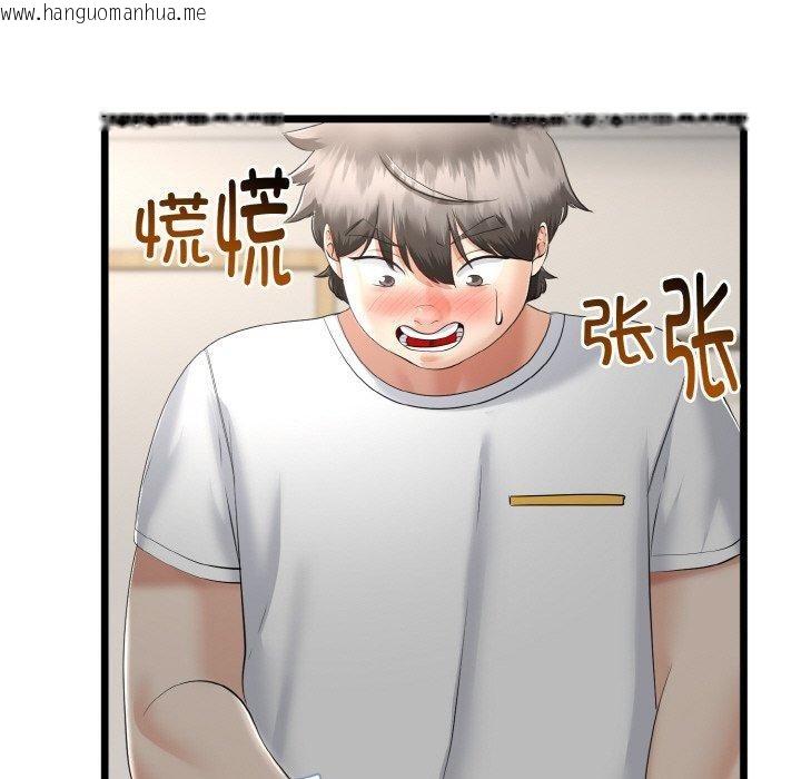 韩国漫画与初恋的意外同居韩漫_与初恋的意外同居-第21话在线免费阅读-韩国漫画-第23张图片