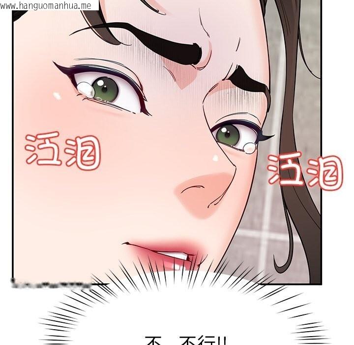 韩国漫画后宫之王韩漫_后宫之王-第38话在线免费阅读-韩国漫画-第113张图片
