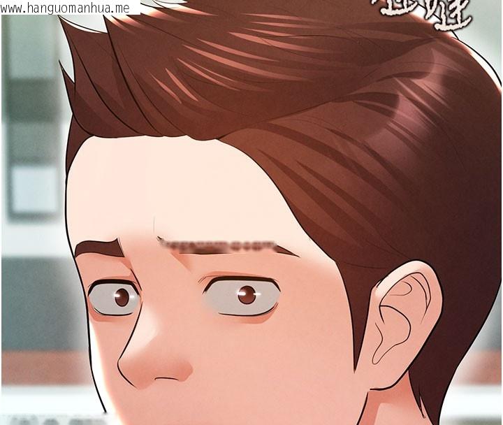 韩国漫画足球型男脱单指南韩漫_足球型男脱单指南-第18话-足球女直播主的理想情人在线免费阅读-韩国漫画-第125张图片