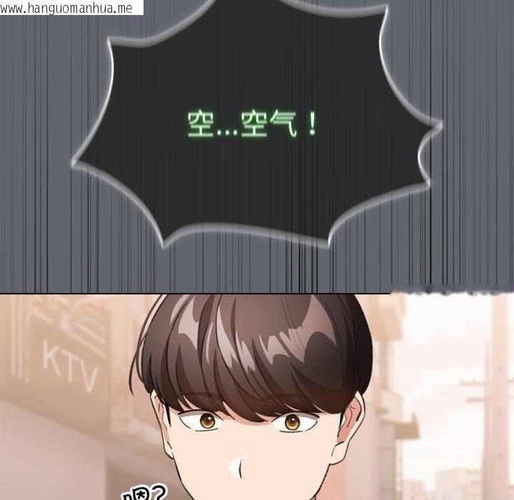 韩国漫画配角的生存任务韩漫_配角的生存任务-第19话在线免费阅读-韩国漫画-第163张图片