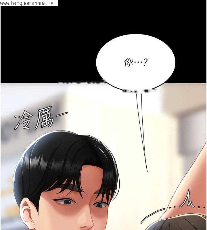 韩国漫画复仇母女丼韩漫_复仇母女丼-第107话-一夜冷却的暧昧在线免费阅读-韩国漫画-第202张图片