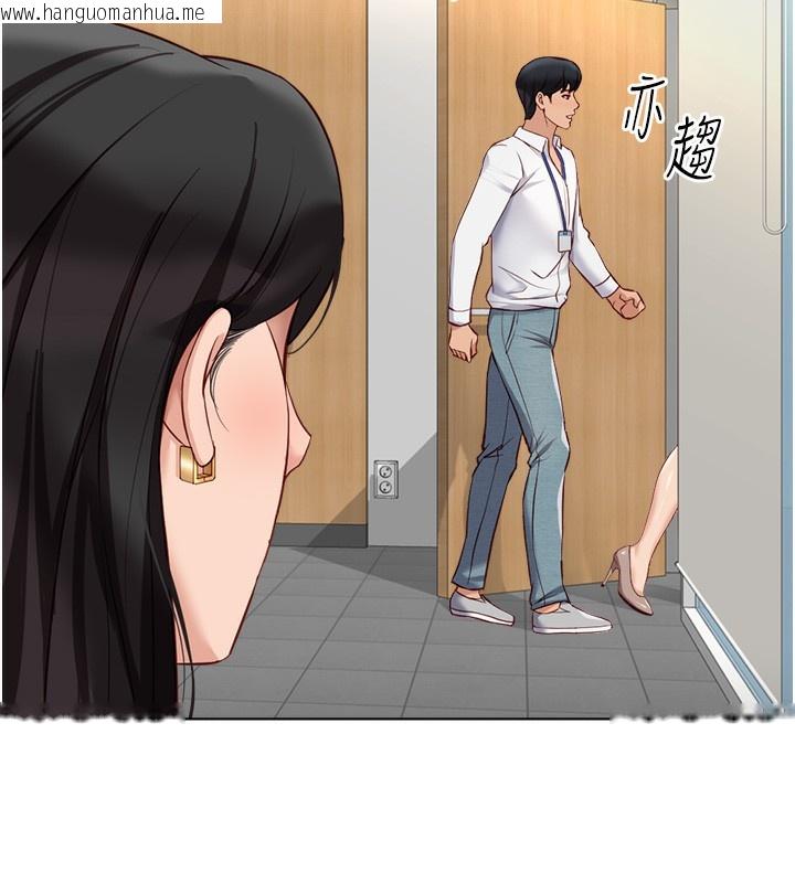 韩国漫画鲁蛇社畜的金手指韩漫_鲁蛇社畜的金手指-第23话-妳能给我什么好处?在线免费阅读-韩国漫画-第91张图片