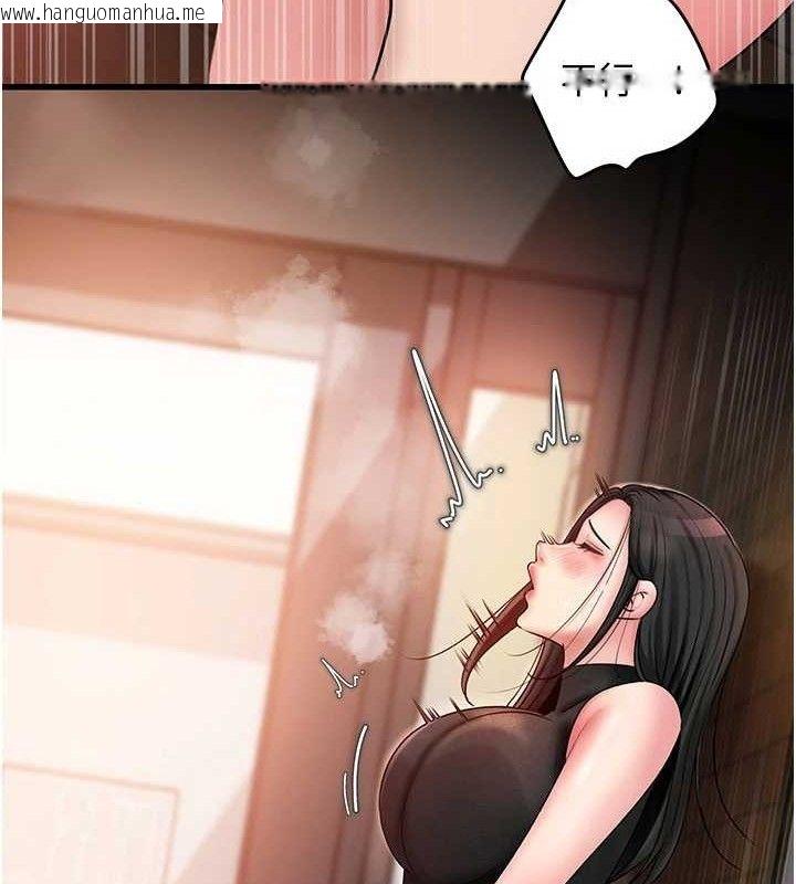 韩国漫画岳母为何那样韩漫_岳母为何那样-第58话-散发诱人气息的岳母在线免费阅读-韩国漫画-第80张图片