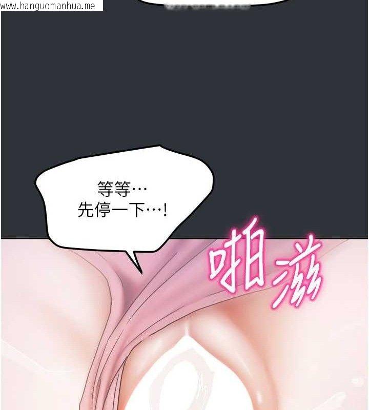 韩国漫画我家的女房客韩漫_我家的女房客-第16话-好想尝遍姐姐的身体在线免费阅读-韩国漫画-第31张图片