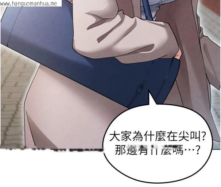 韩国漫画足球型男脱单指南韩漫_足球型男脱单指南-第12话-给我弄个头条出来!在线免费阅读-韩国漫画-第34张图片