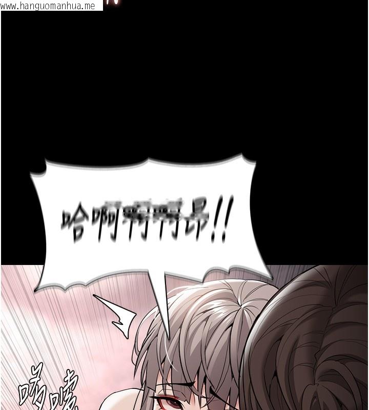韩国漫画痴汉成瘾韩漫_痴汉成瘾-第131话-忠心下属以身报国在线免费阅读-韩国漫画-第139张图片