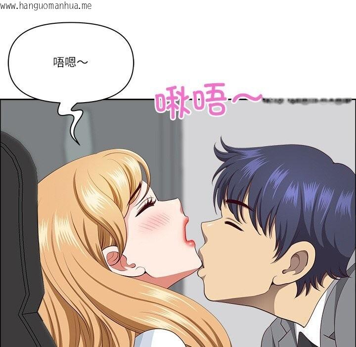 韩国漫画最强男人韩漫_最强男人-第27话在线免费阅读-韩国漫画-第130张图片